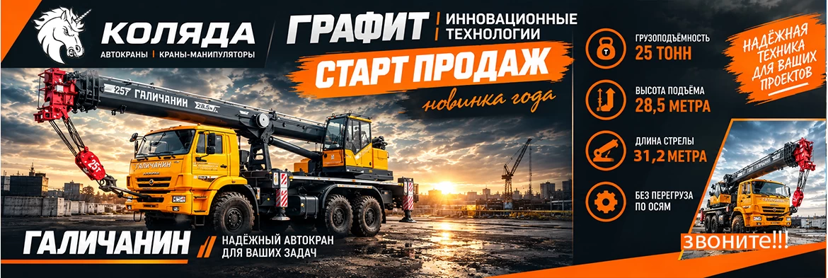 Новинка 2026 года
