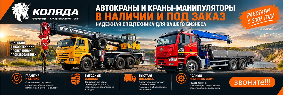 Успейте купить