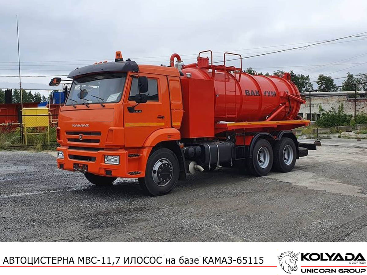 Автоцистерна вакуумная МВС-12 ИЛОСОС на базе КАМАЗ-65115