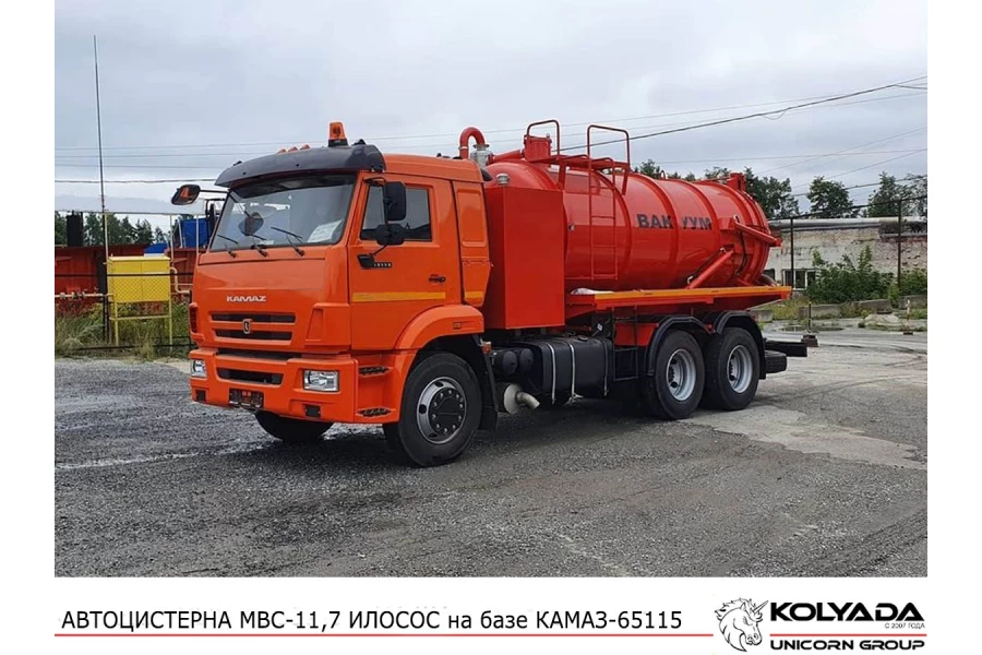 Автоцистерна вакуумная МВС-12 ИЛОСОС на базе КАМАЗ-65115
