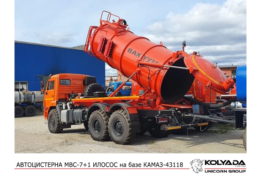 Автоцистерна вакуумная МВС-7+1 ИЛОСОС на базе КАМАЗ-43118