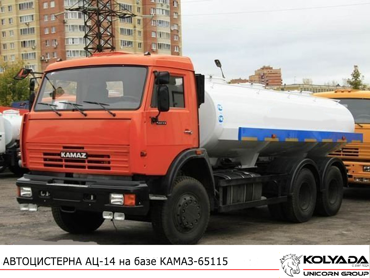 Автоцистерна АЦ-15 на базе КАМАЗ-65115
