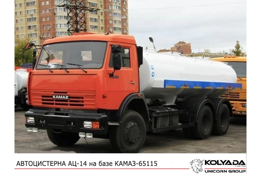 Автоцистерна АЦ-15 на базе КАМАЗ-65115