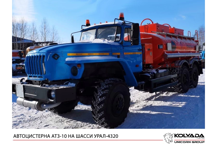  Автотопливозаправщик АТЗ-10 на базе УРАЛ-4320