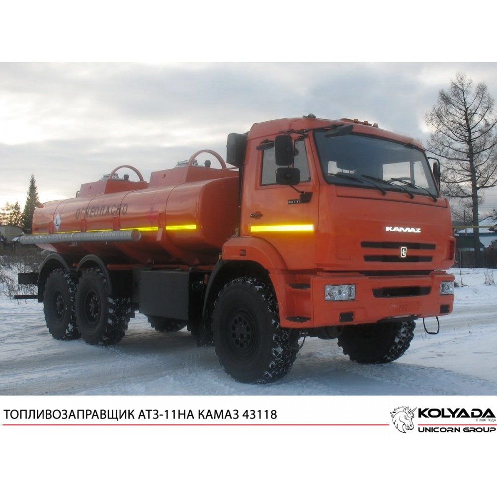 Камаз 43118 Топливозаправщик