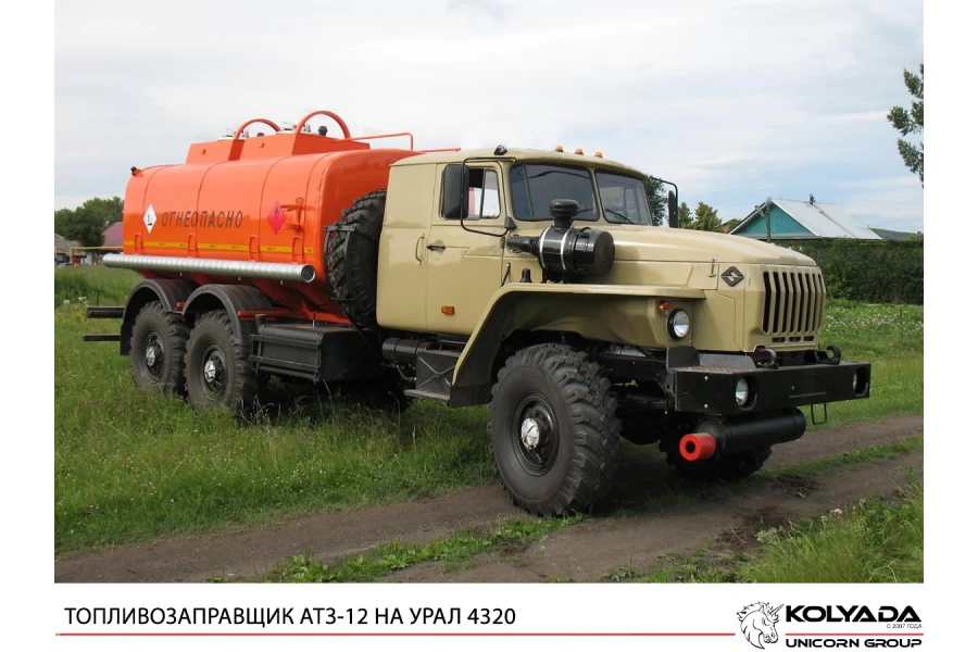  Автотопливозаправщик АТЗ-12 на базе УРАЛ-5557