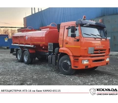  Автотопливозаправщик АТЗ-16 на базе КАМАЗ-65115