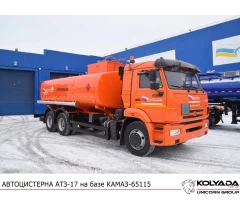  Автотопливозаправщик АТЗ-17 на базе КАМАЗ-65115