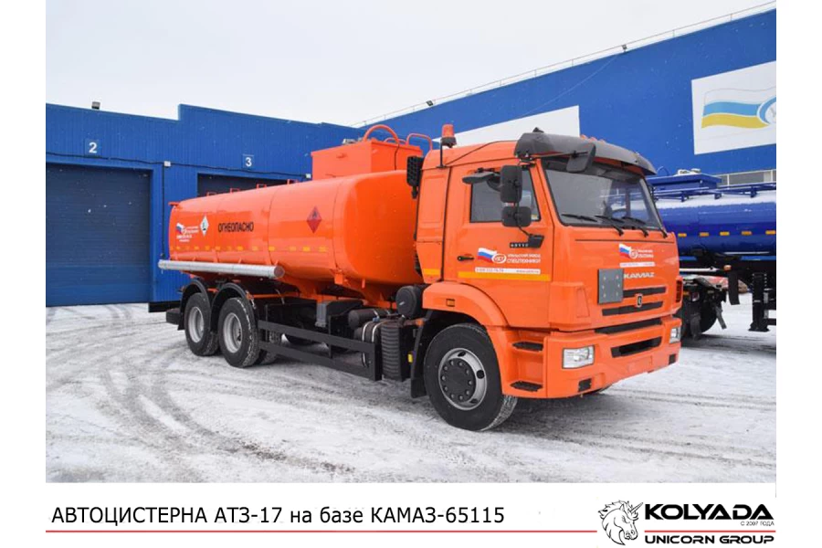  Автотопливозаправщик АТЗ-17 на базе КАМАЗ-65115