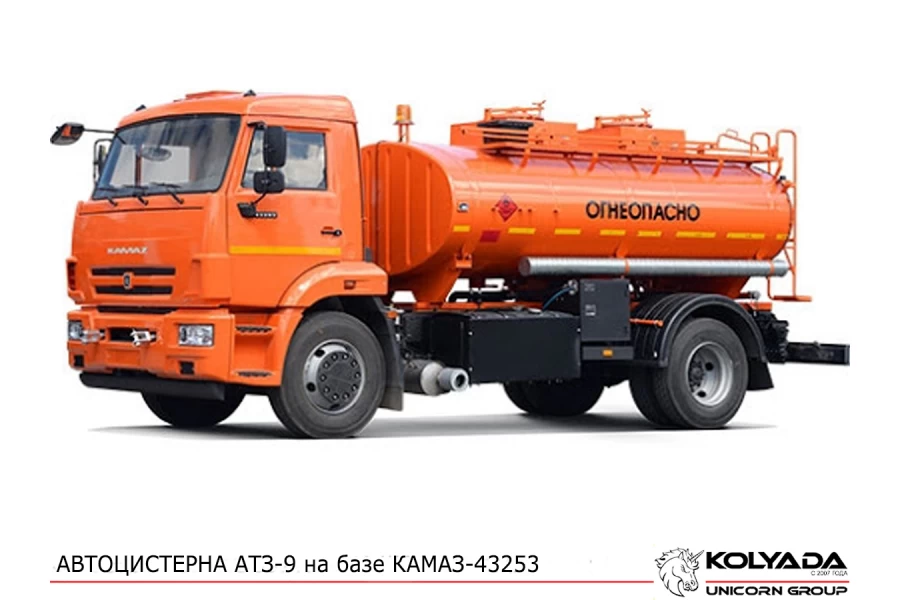  Автотопливозаправщик АТЗ-9 на базе КАМАЗ-43253
