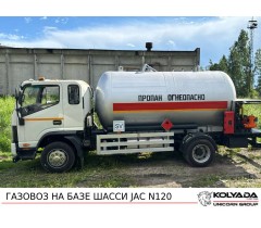 Газовоз на базе шасси JAC N120