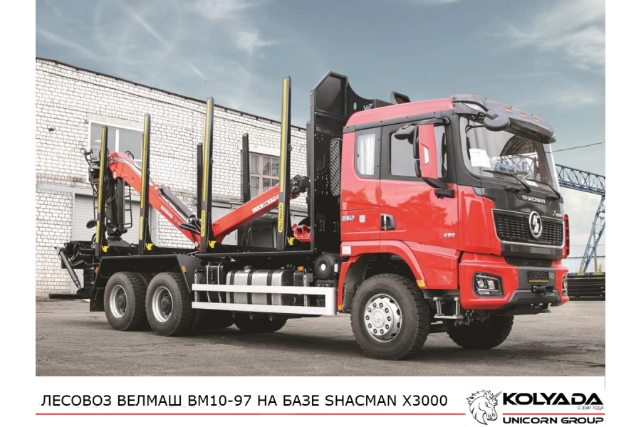 Лесовоз/Сортиментовоз ВЕЛМАШ ВМ10-97 на базе SHACMAN X3000