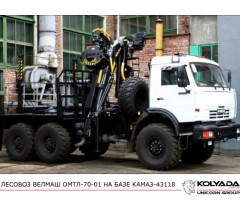 Лесовоз/Сортиментовоз ВЕЛМАШ ОМТЛ-70-01 на базе КАМАЗ-43118
