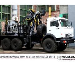 Лесовоз/Сортиментовоз ВЕЛМАШ ОМТЛ-70-01 на базе КАМАЗ-43118