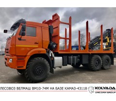Лесовоз/Сортиментовоз ВЕЛМАШ ВМ10-74М на базе КАМАЗ-43118