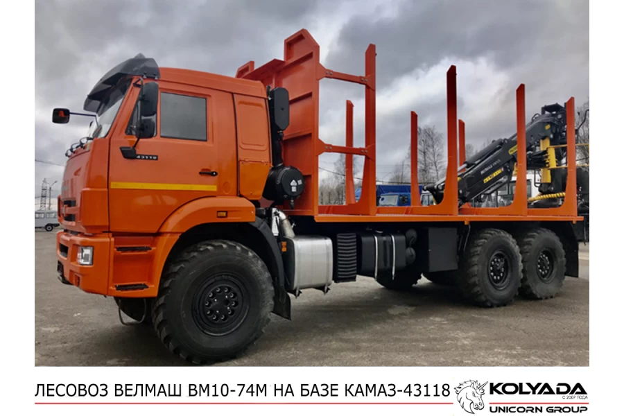 Лесовоз/Сортиментовоз ВЕЛМАШ ВМ10-74М на базе КАМАЗ-43118