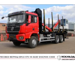 Лесовоз/Сортиментовоз ВЕЛМАШ ВМ10-97K на базе SHACMAN X3000