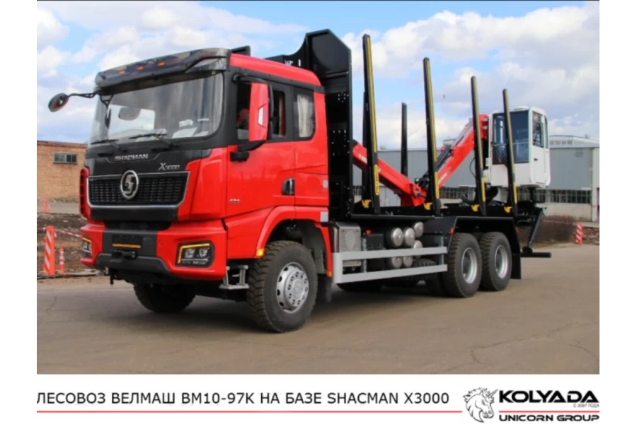 Лесовоз/Сортиментовоз ВЕЛМАШ ВМ10-97K на базе SHACMAN X3000