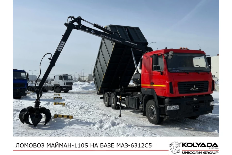 Ломовоз МАЙМАН-110SM на базе МАЗ-6312C5