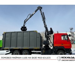 Ломовоз МАЙМАН-110SM на базе МАЗ-6312C5