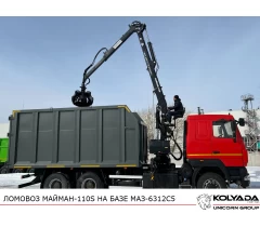 Ломовоз МАЙМАН-110SM на базе МАЗ-6312C5