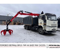 Ломовоз ВЕЛМАШ ВМ10-74М на базе FAW CA3250