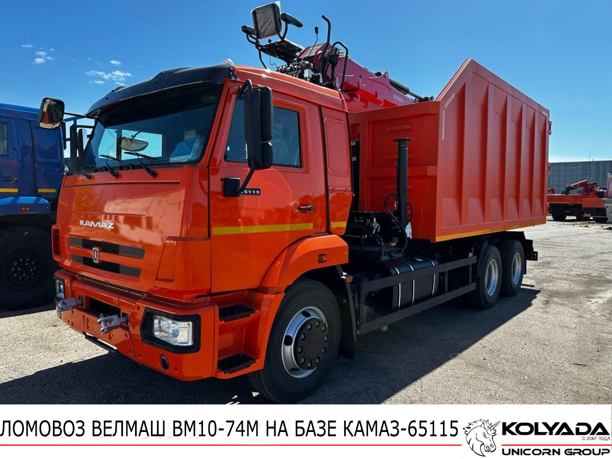 Ломовоз ВЕЛМАШ ВМ10-74М на базе КАМАЗ-65115