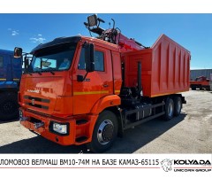 Ломовоз ВЕЛМАШ ВМ10-74М на базе КАМАЗ-65115
