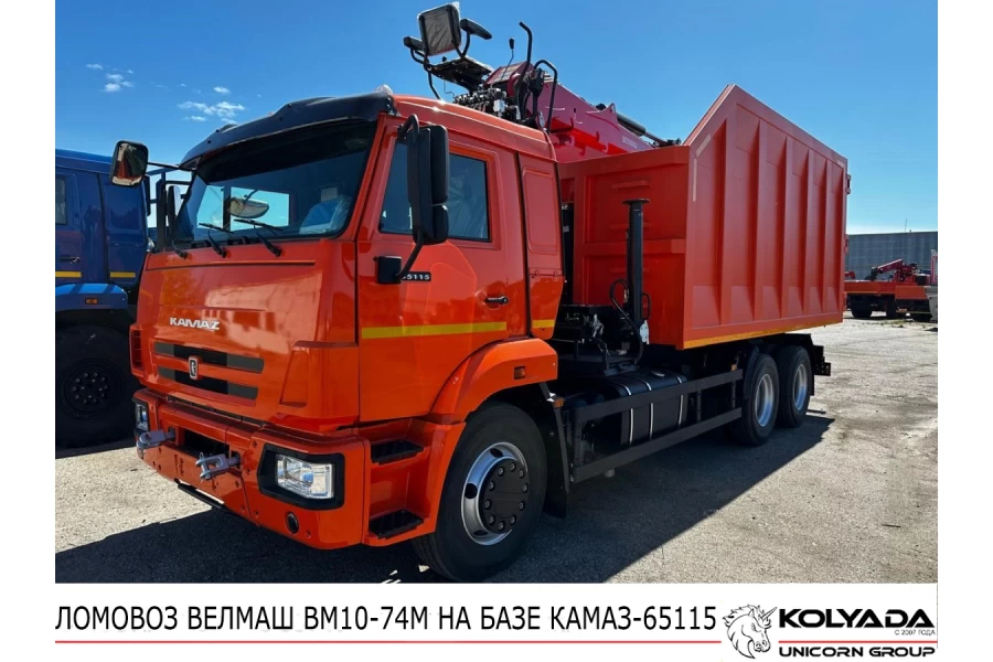 Ломовоз ВЕЛМАШ ВМ10-74М на базе КАМАЗ-65115