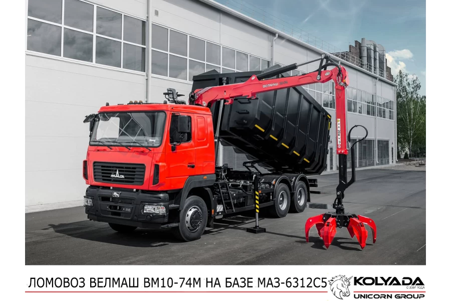 Ломовоз ВЕЛМАШ ВМ10-74М на базе МАЗ-6312C5