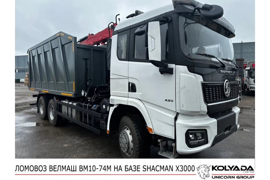 Ломовоз ВЕЛМАШ ВМ10-74М на базе SHACMAN X3000