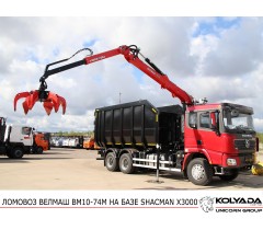 Ломовоз ВЕЛМАШ ВМ10-74М на базе SHACMAN X3000
