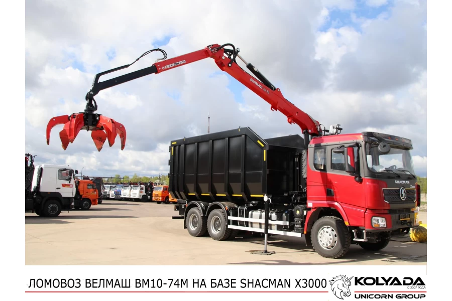 Ломовоз ВЕЛМАШ ВМ10-74М на базе SHACMAN X3000