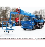 Кран-подъемник ПКС-55713-1К-4В (автовышка) на шасси КАМАЗ-65115