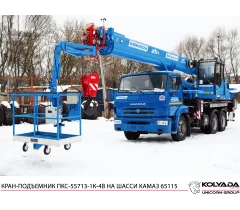 Кран-подъемник ПКС-55713-1К-4В (автовышка) на шасси КАМАЗ-65115