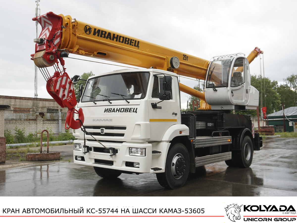 Автокран «Ивановец» КС-55744 на базе КАМАЗ-53605