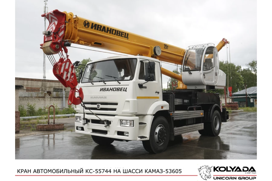 Автокран «Ивановец» КС-55744 на базе КАМАЗ-53605