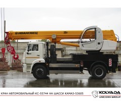 Автокран «Ивановец» КС-55744 на базе КАМАЗ-53605