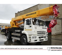 Автокран «Ивановец» КС-55744 на базе КАМАЗ-53605