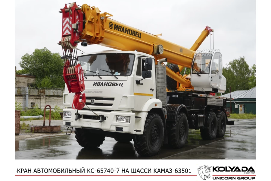 Автокран «Ивановец» КС-65740-7 на базе КАМАЗ-63501