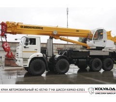 Автокран «Ивановец» КС-65740-7 на базе КАМАЗ-63501