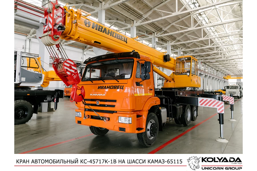 Автокран «Ивановец» КС-45717К-1В на базе КАМАЗ-65115