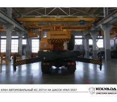 Автокран «Ивановец» КС-35714 на базе Урал-5557