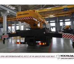 Автокран «Ивановец» КС-45717-2Р на базе Урал-4320 NEXT