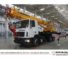 Автокран «Ивановец» КС-45717А-1 на базе МАЗ-6312С3