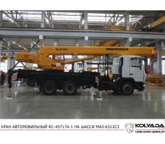 Автокран «Ивановец» КС-45717А-1 на базе МАЗ-6312С3