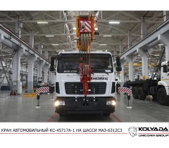 Автокран «Ивановец» КС-45717А-1 на базе МАЗ-6312С3