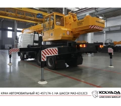 Автокран «Ивановец» КС-45717А-1 на базе МАЗ-6312С3