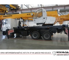 Автокран «Ивановец» КС-45717A-1P на базе МАЗ-6312C3