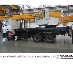 Автокран «Ивановец» КС-45717A-1P на базе МАЗ-6312C3
